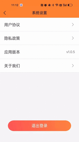 乐惠宝 1.0.5 安卓版