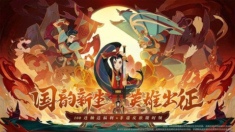 剑与远征微信版 1.112.01 安卓版