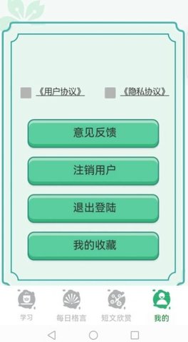 百家智慧 0.1 安卓版