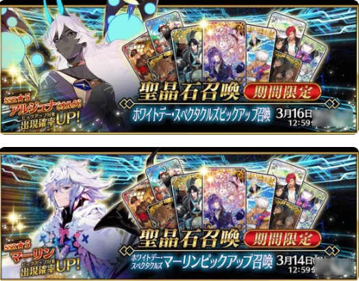 FGO3月有什么活动 国服2023年3月活动一览_https://www.175yx.com_游戏资讯_第3张