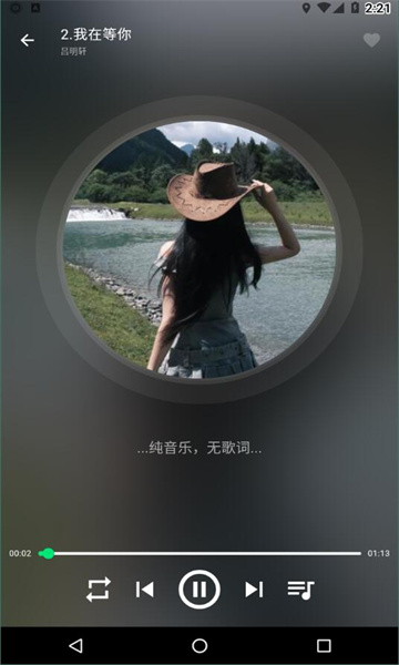 symusic苹果版