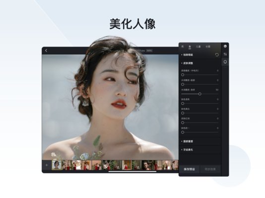 像素蛋糕ipad版