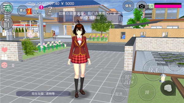 SAKURA SchoolSimulator