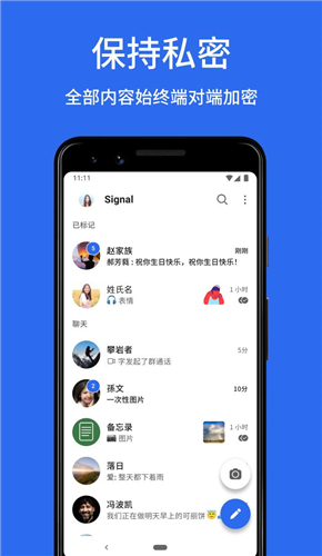 信号signal