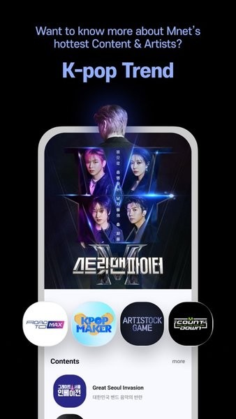 mnet plus 2.14