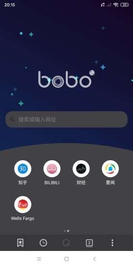 bobo浏览器pro最新版