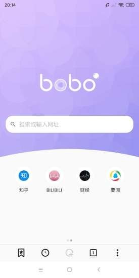 bobo浏览器pro最新版