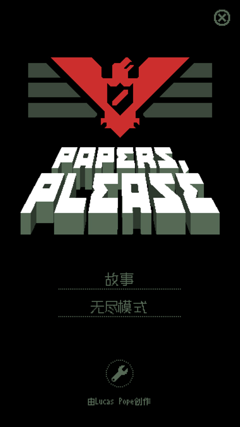 papers please