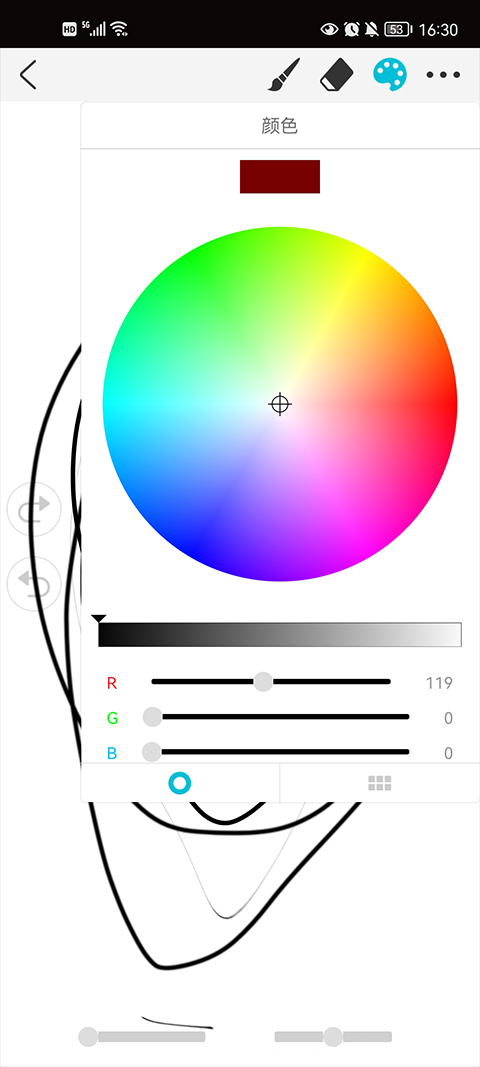 procreatepocket免费版