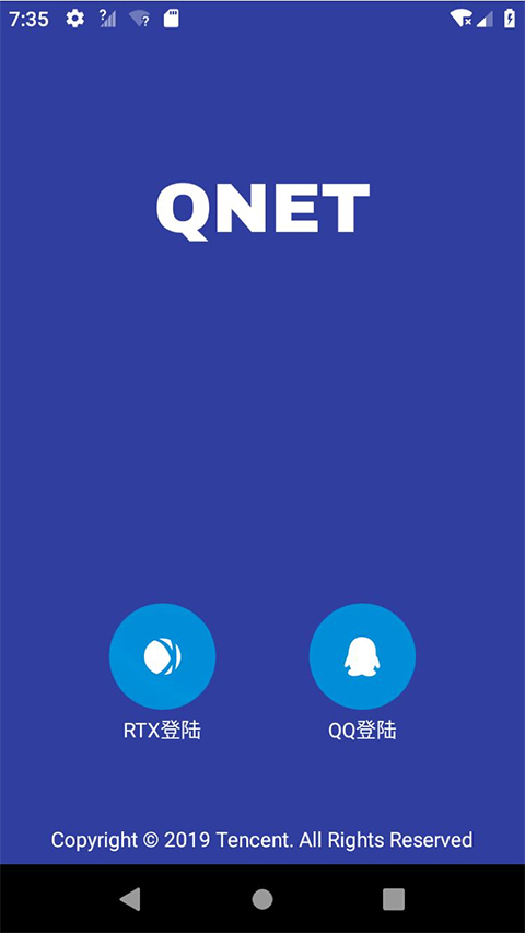 QNET黄金弱网参数