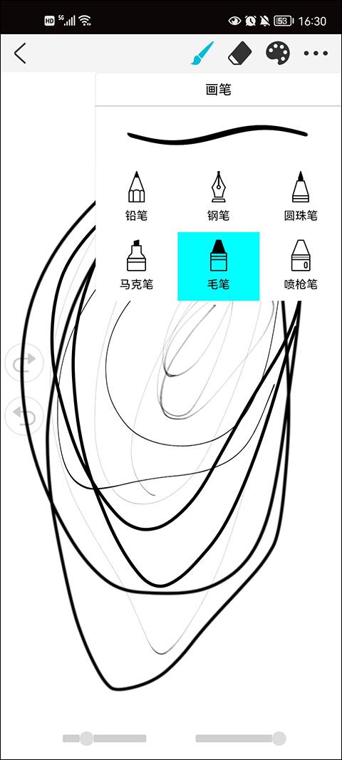 procreate最新版